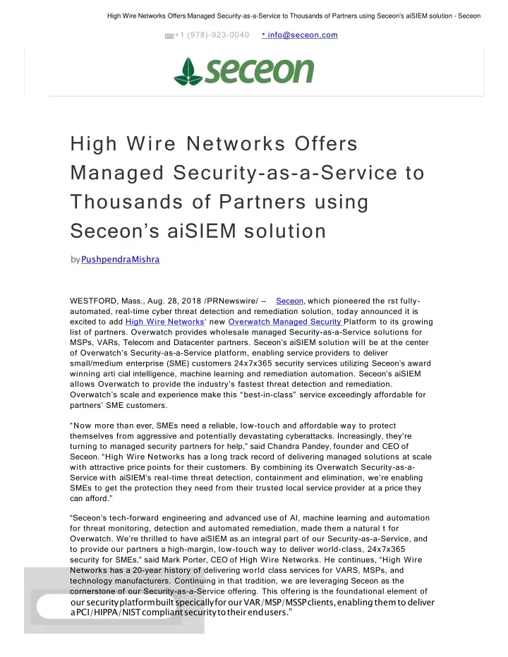 high wire networks offers managed security