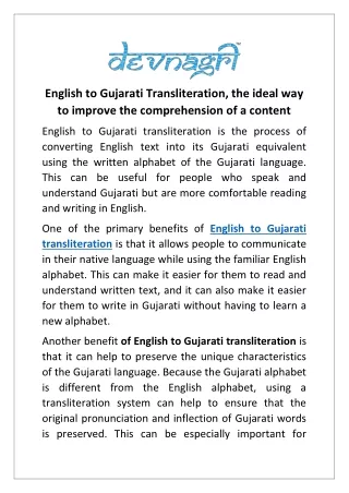 english to gujarati transliteration the ideal