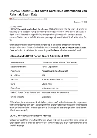 UKPSC Forest Guard Admit Card 2022 Uttarakhand Van Rakshak Exam Date