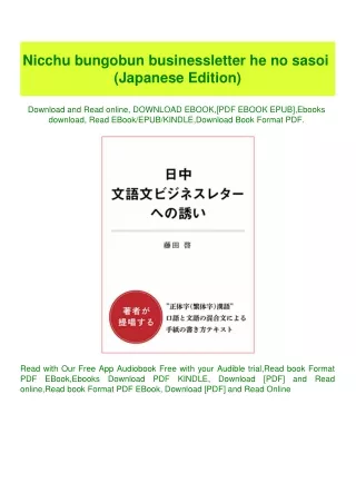 (READ-PDF!) Nicchu bungobun businessletter he no sasoi (Japanese Edition) {read online}