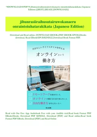 ^#DOWNLOAD@PDF^# jibunrasiiraihusutairuwokanaeru onraintoiuhatarakikata (Japanese Edition) [[BEST] [