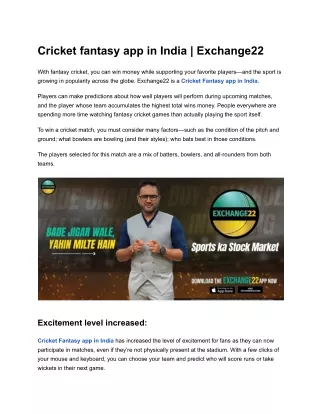 Cricket fantasy app in India - Exchange22