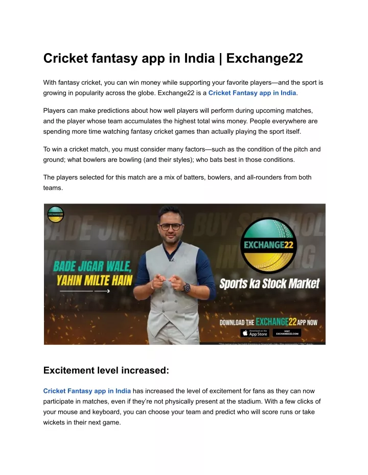 cricket fantasy app in india exchange22