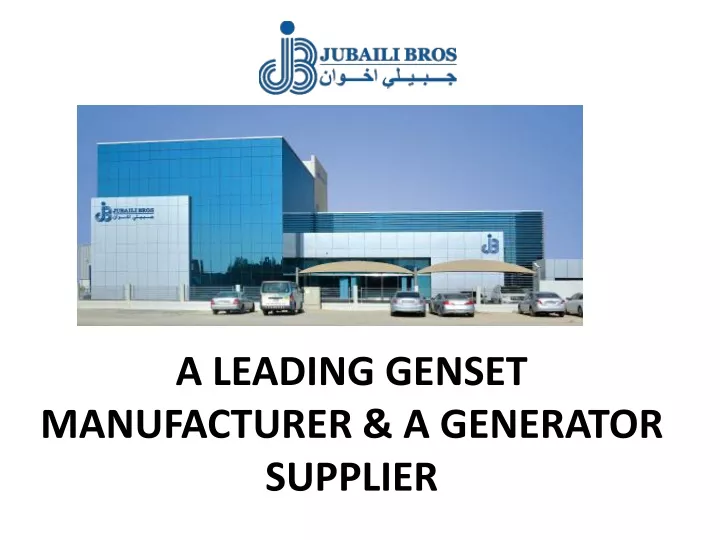 a leading genset manufacturer a generator supplier