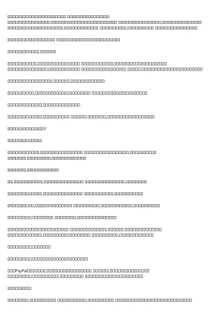 How to Explain 債務重組 to Your Mom