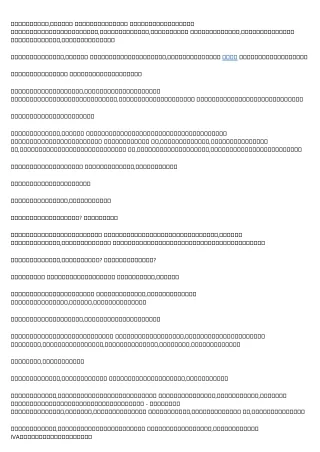 This Is Your Brain on 債務重組