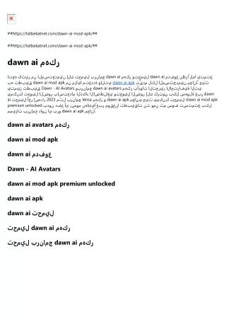 https tatbekatnet com dawn ai mod apk