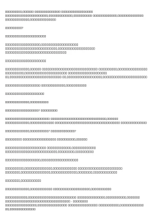 The Intermediate Guide to 債務重組