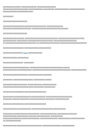 債務重組 Explained in Fewer than 140 Characters