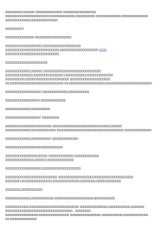 債務重組 Explained in Fewer than 140 Characters