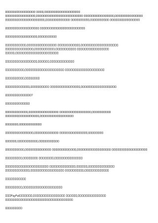 The Urban Dictionary of 債務重組