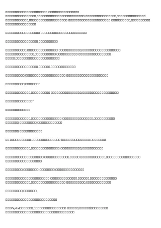 How to Outsmart Your Peers on 債務重組