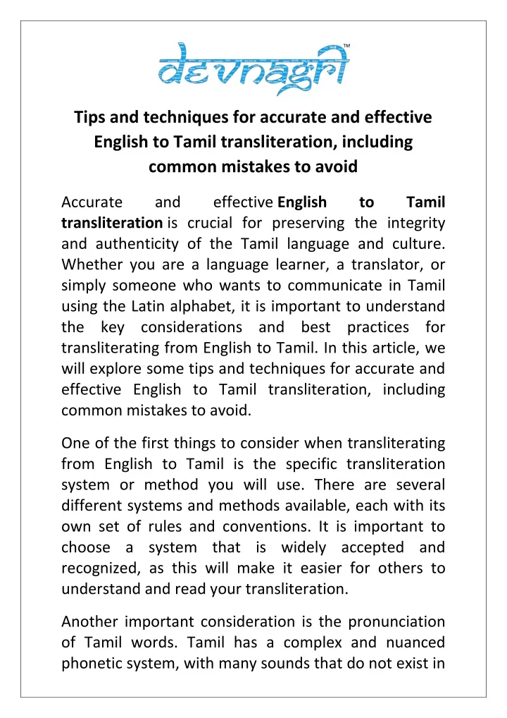 tips and techniques for accurate and effective