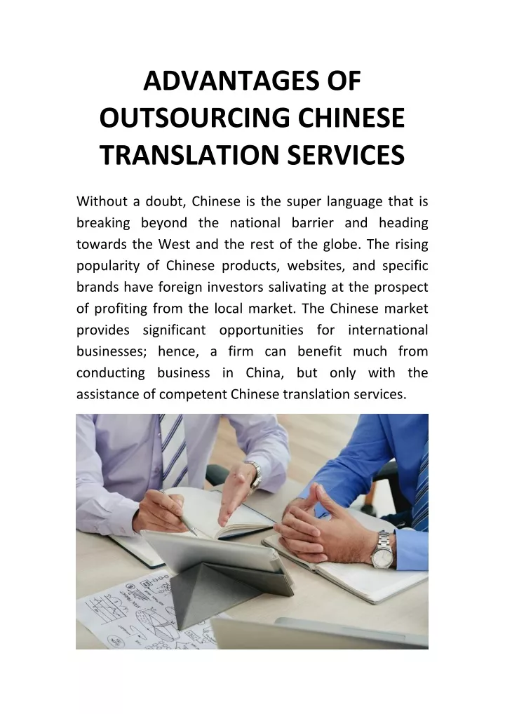 advantages of outsourcing chinese translation