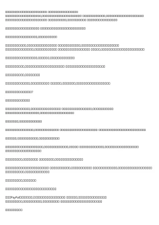 Don't Make This Silly Mistake With Your 債務重組