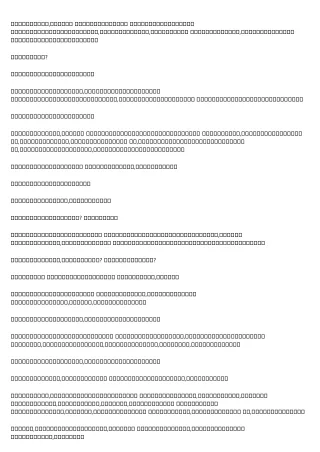 A Productive Rant About 債務重組
