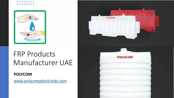 frp products manufacturer uae