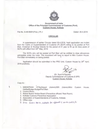 KC_Port_Orders_160_Circular kolkata1