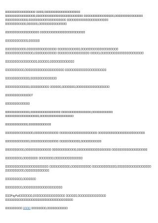 Don't Make This Silly Mistake With Your 債務重組