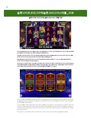 슬롯사이트 | 카지노검증사이트
