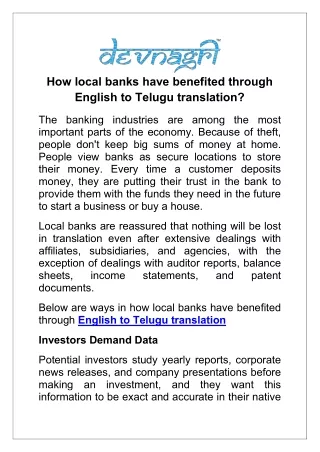 how local banks have benefited through english