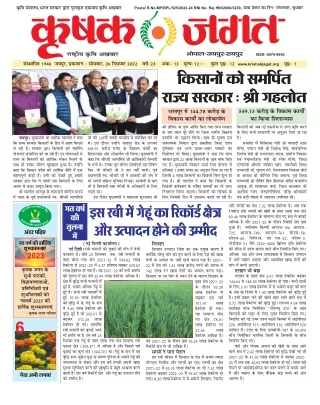postal r no mp bpl 525 2022