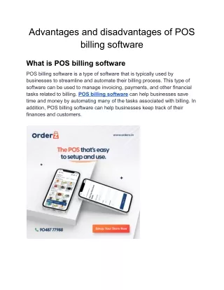 Advantages and disadvantages of POS billing software