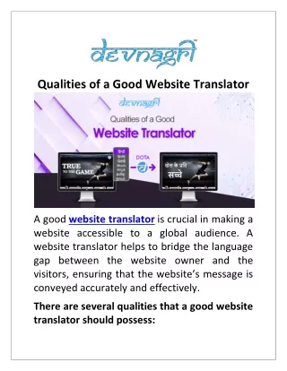 qualities of a good website translator