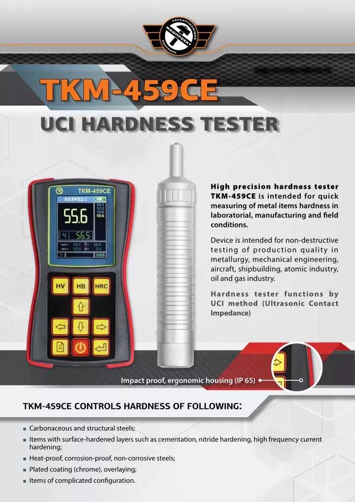 PPT - Portable UCI Hardness tester TKM459CE PowerPoint Presentation ...