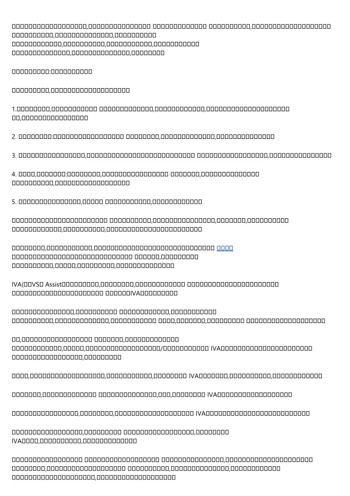 PPT - 7 Things You Should Not Do With 債務重組 PowerPoint Presentation - ID ...
