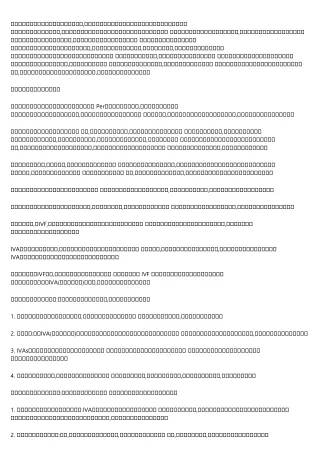 How to Get More Results Out of Your 債務重組