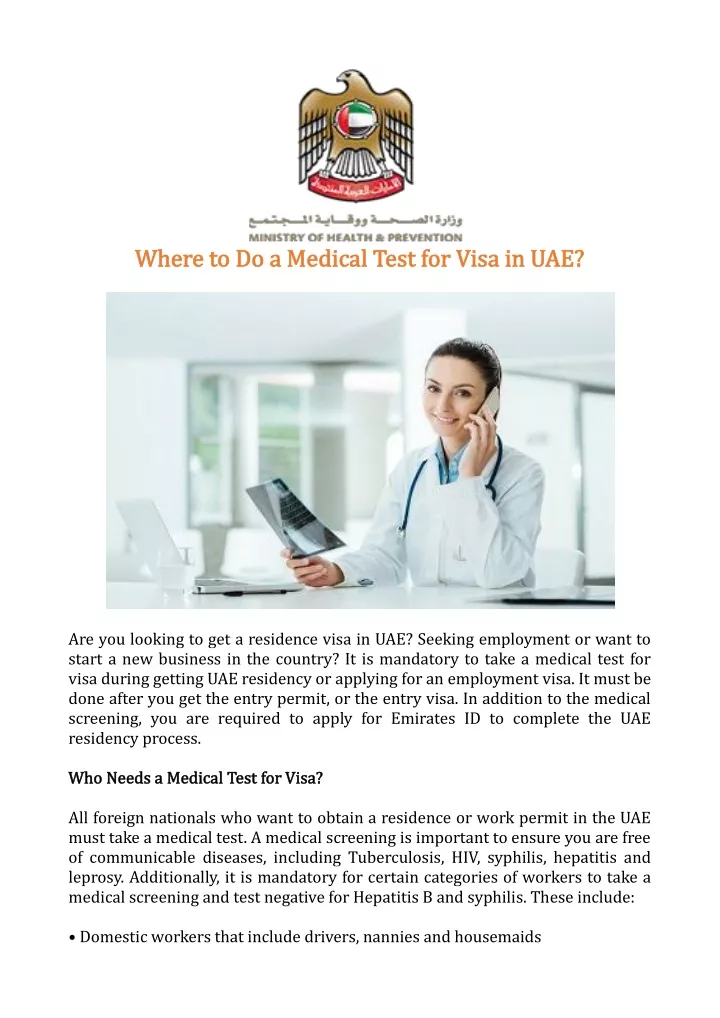 where to do a medical test for visa in uae where
