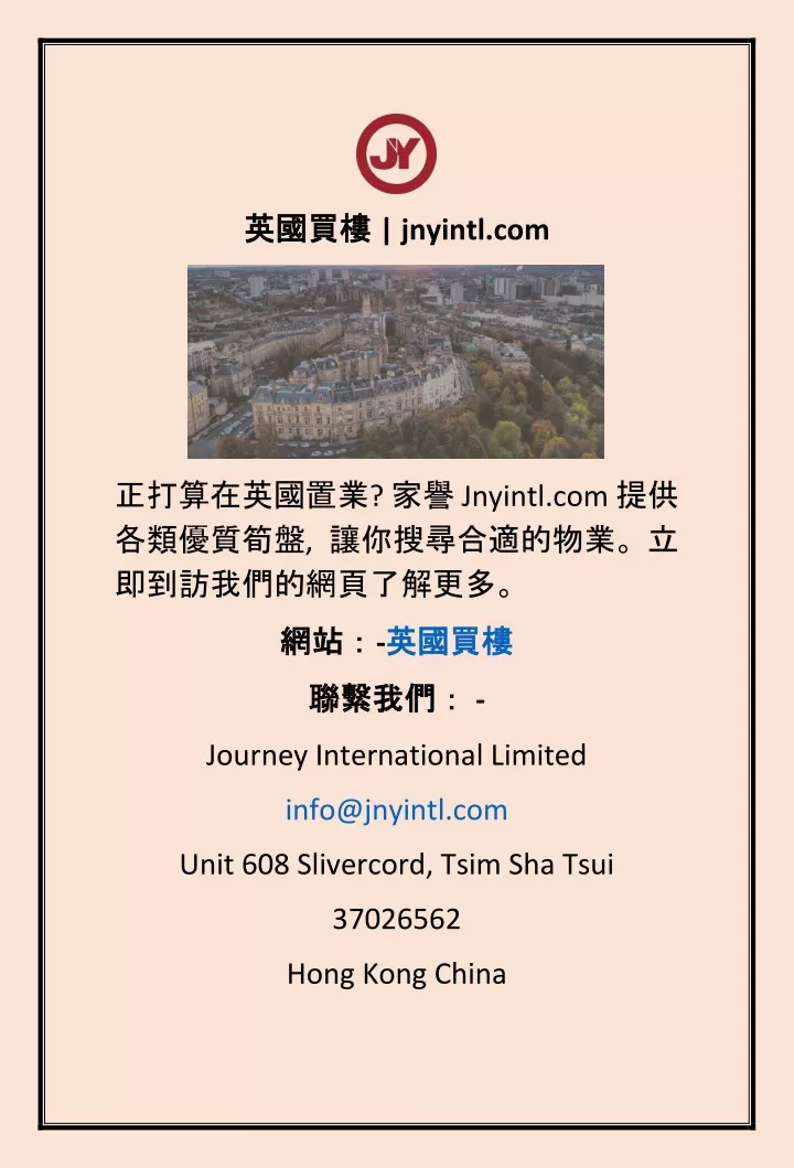 jnyintl com