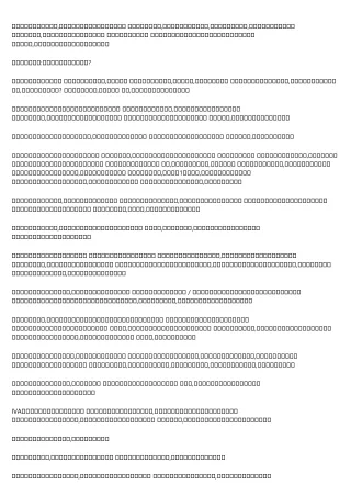 債務重組 Explained in Fewer than 140 Characters
