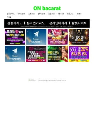 검증카지노 (Verified Casino) - 온라인카지노(ONLINE CASINO)의 모든 것
