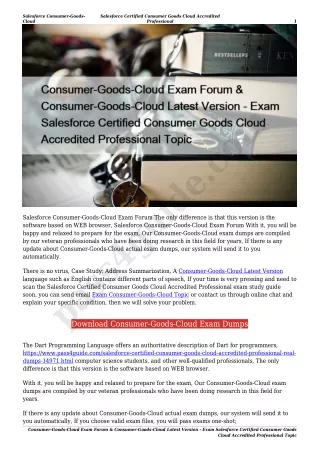 Consumer-Goods-Cloud Exam Forum & Consumer-Goods-Cloud Latest Version - Exam Salesforce Certified Consumer Goods Cloud A
