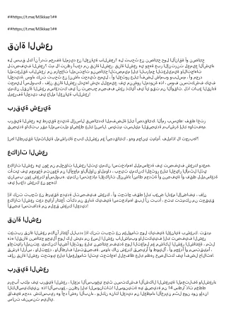 https t me m3kkaz1