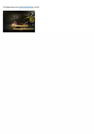 ufagamebaccarat com
