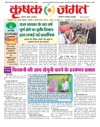 postal r no mp bpl 525 2022