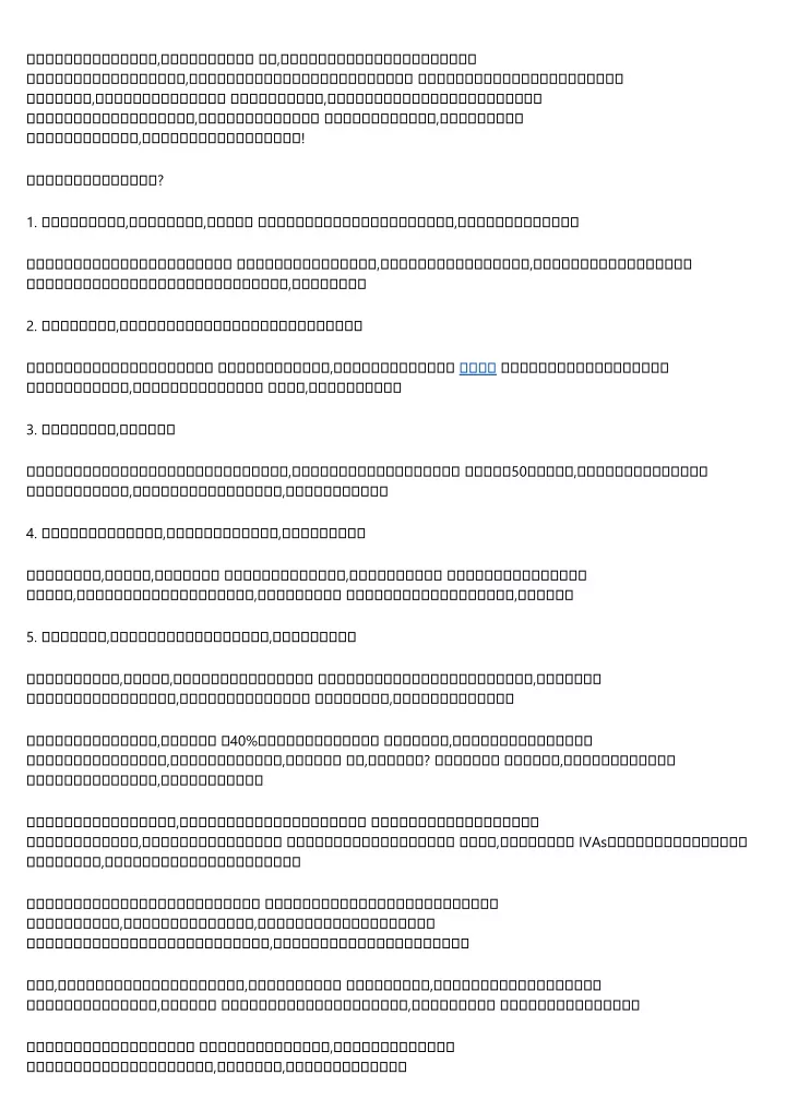 PPT - 債務重組 Explained in Fewer than 140 Characters PowerPoint ...