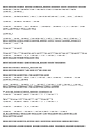 11 Ways to Completely Ruin Your 債務重組