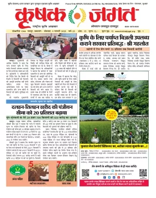 postal r no mp bpl 525 2022