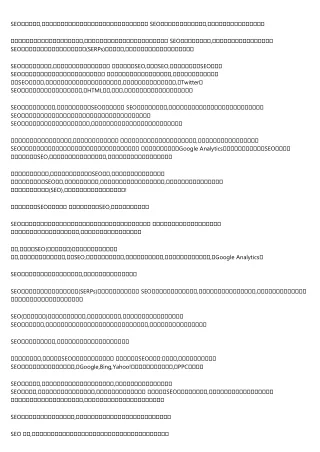 The Ultimate Cheat Sheet on 網站排名