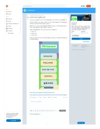 바카라사이트 | 온라인바카라
