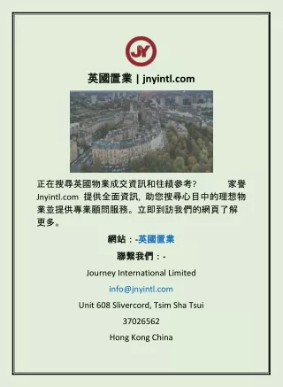 jnyintl com