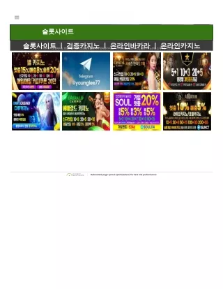 슬롯사이트 | 온라인 블랙잭