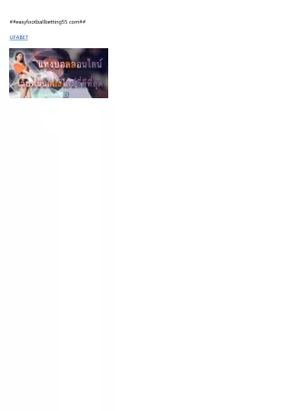 easyfootballbetting55 com