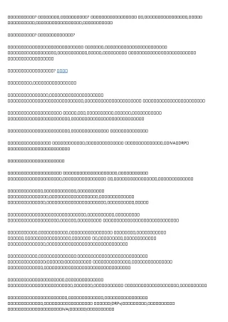 How to Outsmart Your Peers on 債務重組