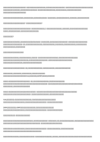 11 Ways to Completely Ruin Your 債務重組