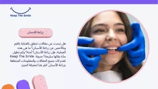 slide1